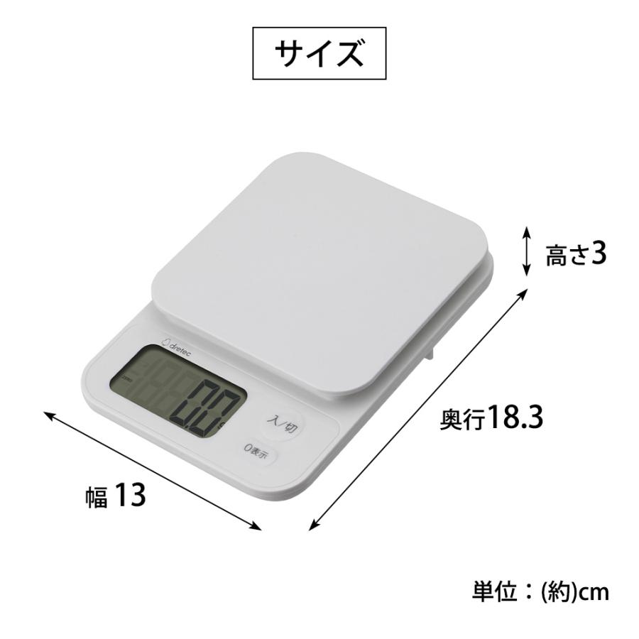 キッチンスケール 1kg ブランジェ デジタル 計り はかり 量り コンパクト お菓子作り 料理 製菓 製菓道具 計量器 ホワイトデー | ブランジェ | 07
