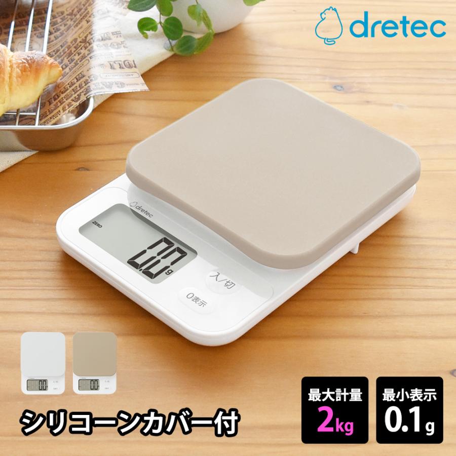 キッチンスケール 2kg ブランジェ デジタル 計り はかり 量り コンパクト お菓子作り 料理 製菓 製菓道具 計量器 ホワイトデー | ブランジェ