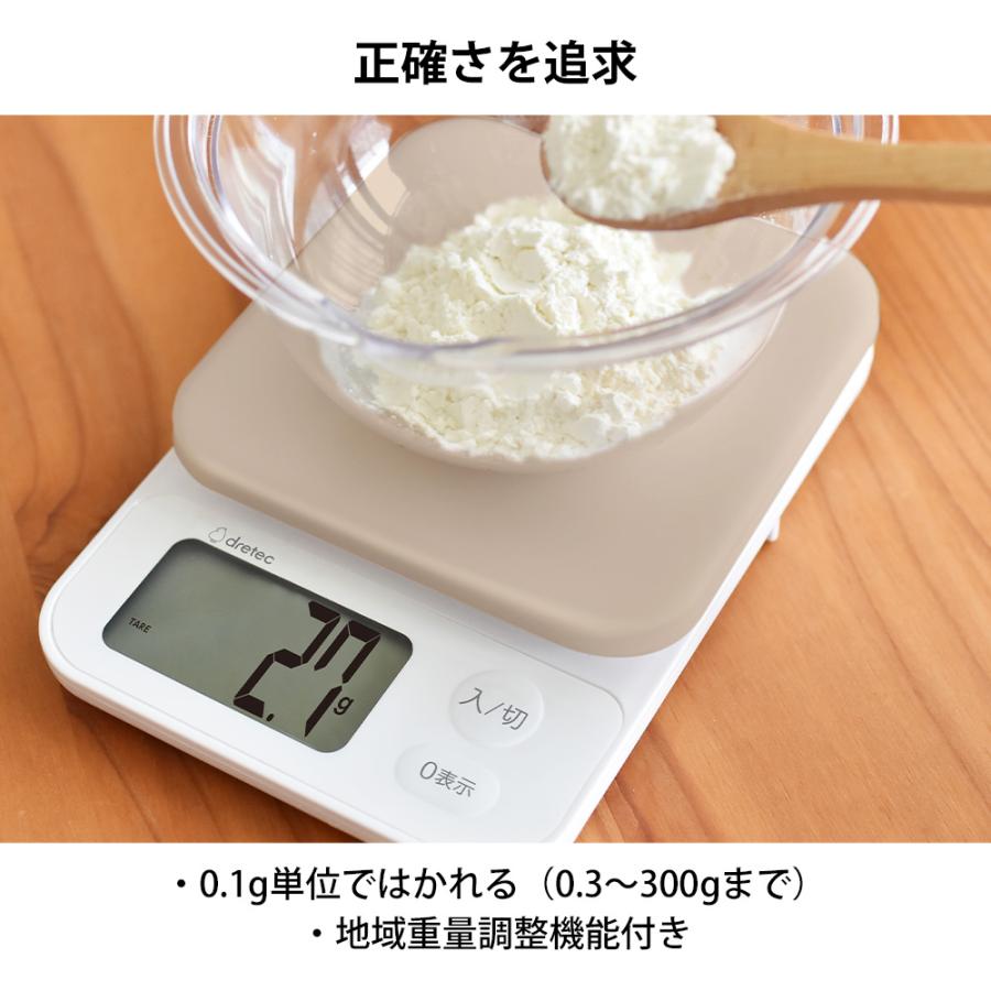 キッチンスケール 2kg ブランジェ デジタル 計り はかり 量り コンパクト お菓子作り 料理 製菓 製菓道具 計量器 ホワイトデー | ブランジェ | 04