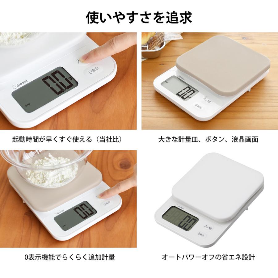 キッチンスケール 2kg ブランジェ デジタル 計り はかり 量り コンパクト お菓子作り 料理 製菓 製菓道具 計量器 ホワイトデー | ブランジェ | 05