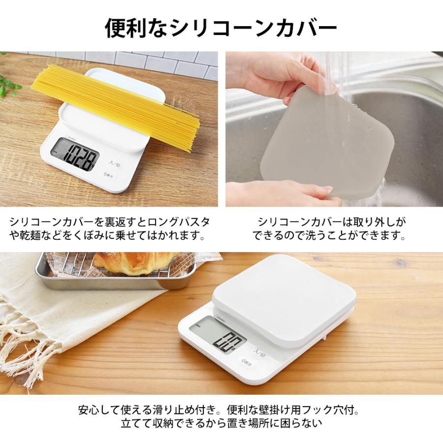 キッチンスケール 2kg ブランジェ デジタル 計り はかり 量り コンパクト お菓子作り 料理 製菓 製菓道具 計量器 ホワイトデー | ブランジェ | 06