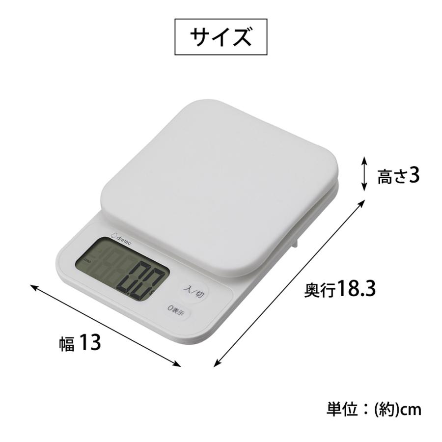 キッチンスケール 2kg ブランジェ デジタル 計り はかり 量り コンパクト お菓子作り 料理 製菓 製菓道具 計量器 ホワイトデー | ブランジェ | 08