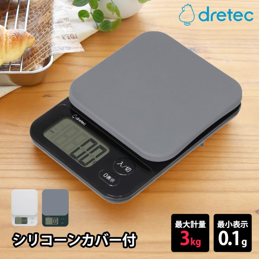 キッチンスケール 3kg ブランジェ デジタル 計り はかり 量り コンパクト お菓子作り 料理 製菓 製菓道具 計量器 ホワイトデー | ブランジェ