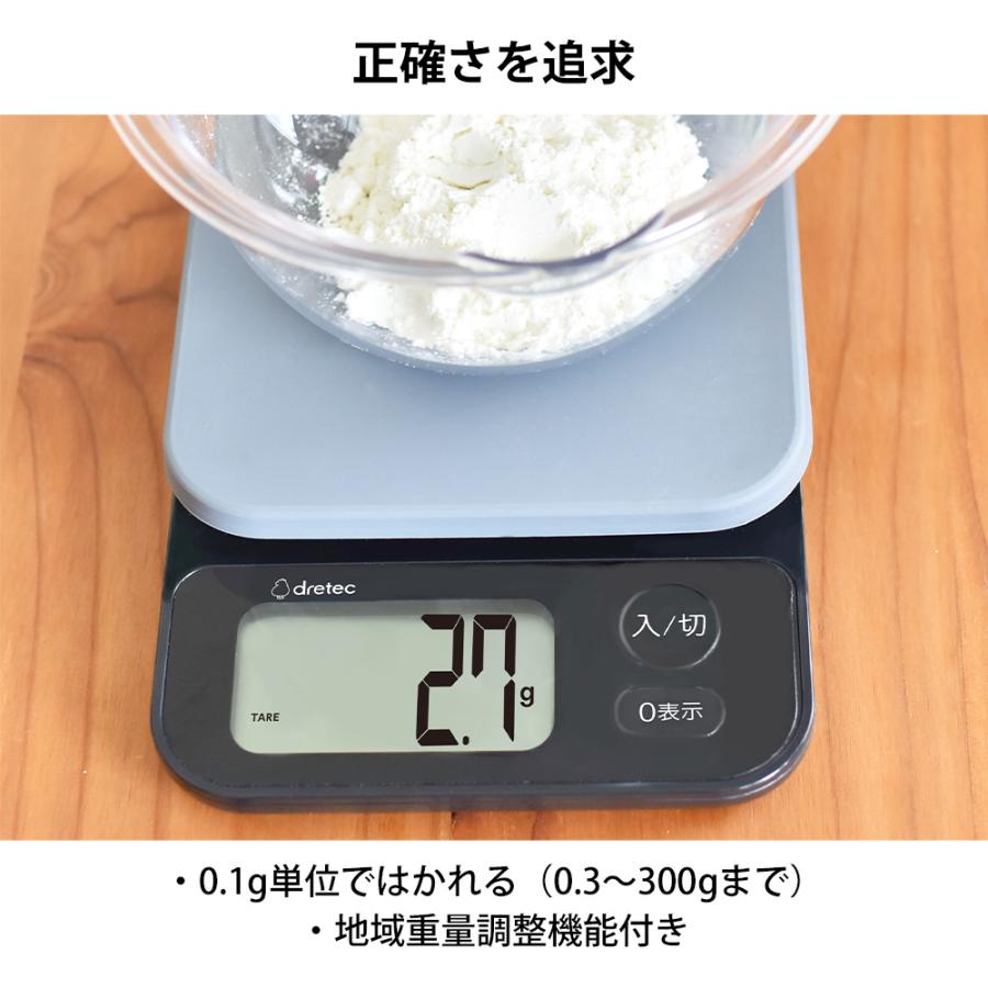 キッチンスケール 3kg ブランジェ デジタル 計り はかり 量り コンパクト お菓子作り 料理 製菓 製菓道具 計量器 ホワイトデー | ブランジェ | 04