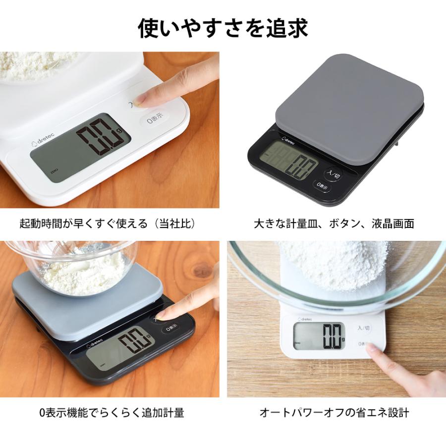 キッチンスケール 3kg ブランジェ デジタル 計り はかり 量り コンパクト お菓子作り 料理 製菓 製菓道具 計量器 ホワイトデー | ブランジェ | 05