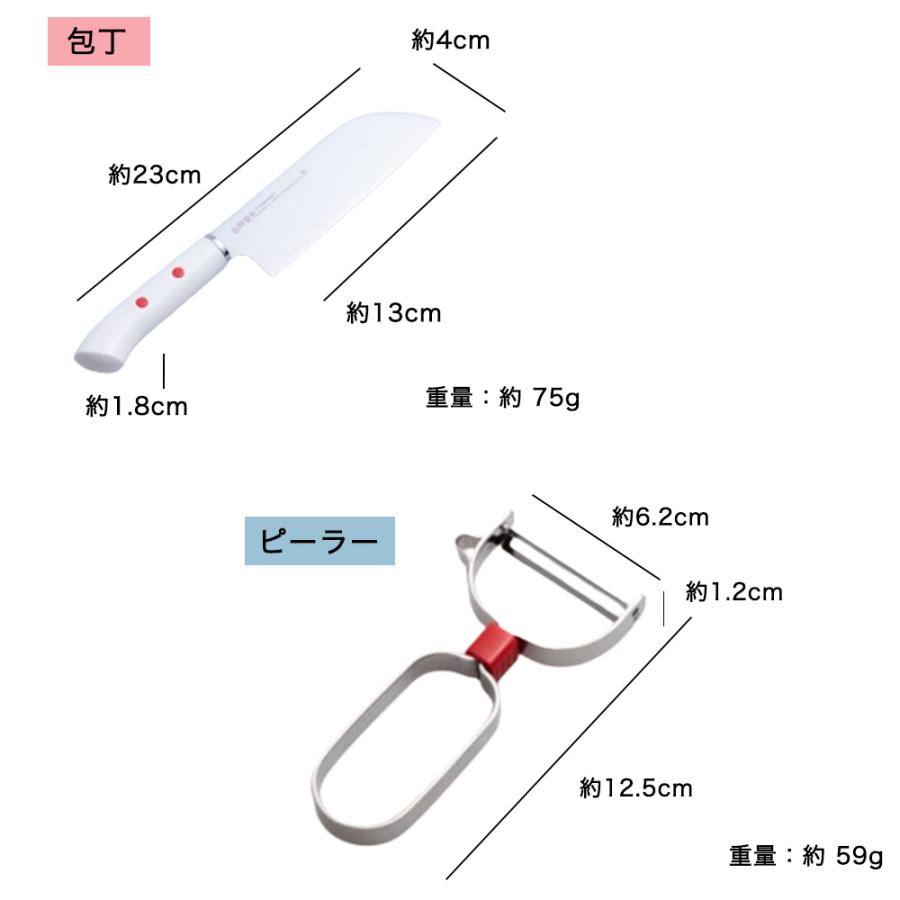 サンクラフト（SUNCRAFT） 子ども用 包丁 キッチンバサミ ピーラー