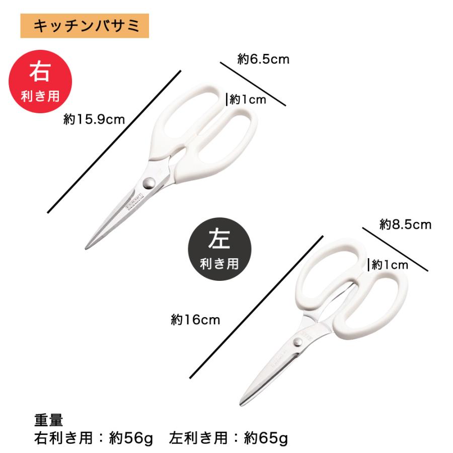 サンクラフト（SUNCRAFT） 子ども用 包丁 キッチンバサミ ピーラー