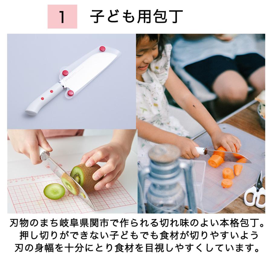 サンクラフト（SUNCRAFT） 子ども用 包丁 キッチンバサミ ピーラー