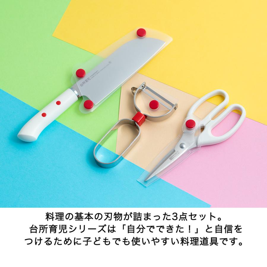 サンクラフト（SUNCRAFT） 子ども用 包丁 キッチンバサミ ピーラー