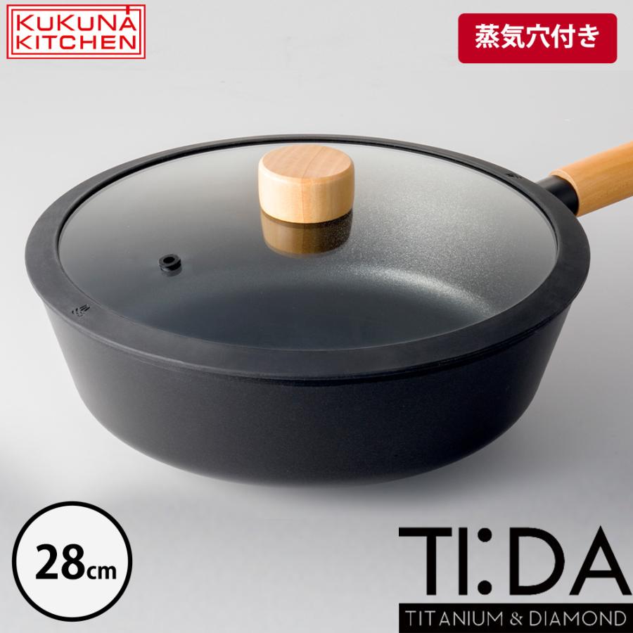 apide（アピデ） フライパン蓋 フタ 28cm ガラス蓋 シリコーンリッド