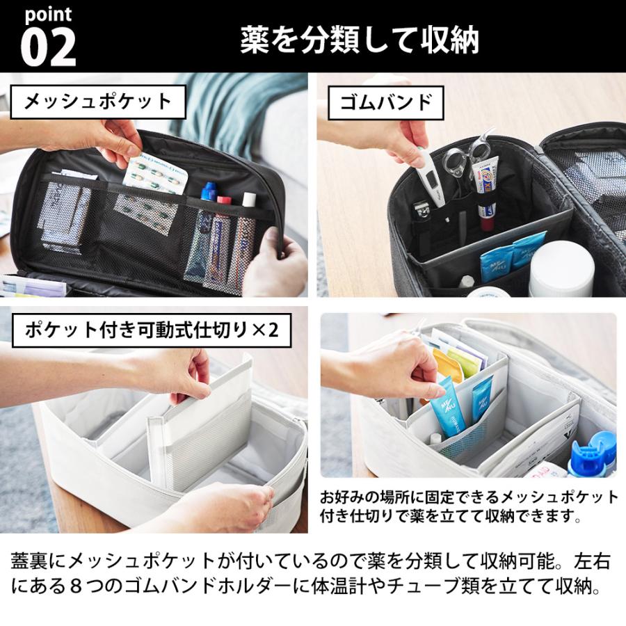 山崎実業 tower 救急バッグ タワー 仕切り付き 救急箱 裁縫箱 アウトドア メディカルポーチ ファーストエイド 薬箱 小物入れ 大容量 応急手当 | tower | 04