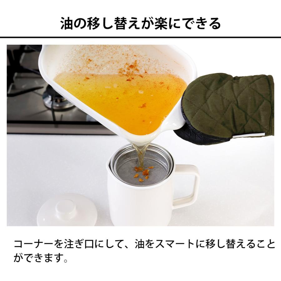 【おまけ特典付】天ぷら鍋 ih対応 ミニ 角型天ぷら鍋 ワイド 温度計付き 四角い スクエア 富士ホーロー 揚げ物 揚げ鍋 ハニーウェア | 富士ホーロー | 05