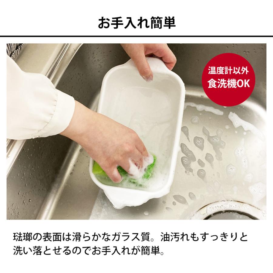 【おまけ特典付】天ぷら鍋 ih対応 ミニ 角型天ぷら鍋 ワイド 温度計付き 四角い スクエア 富士ホーロー 揚げ物 揚げ鍋 ハニーウェア | 富士ホーロー | 06