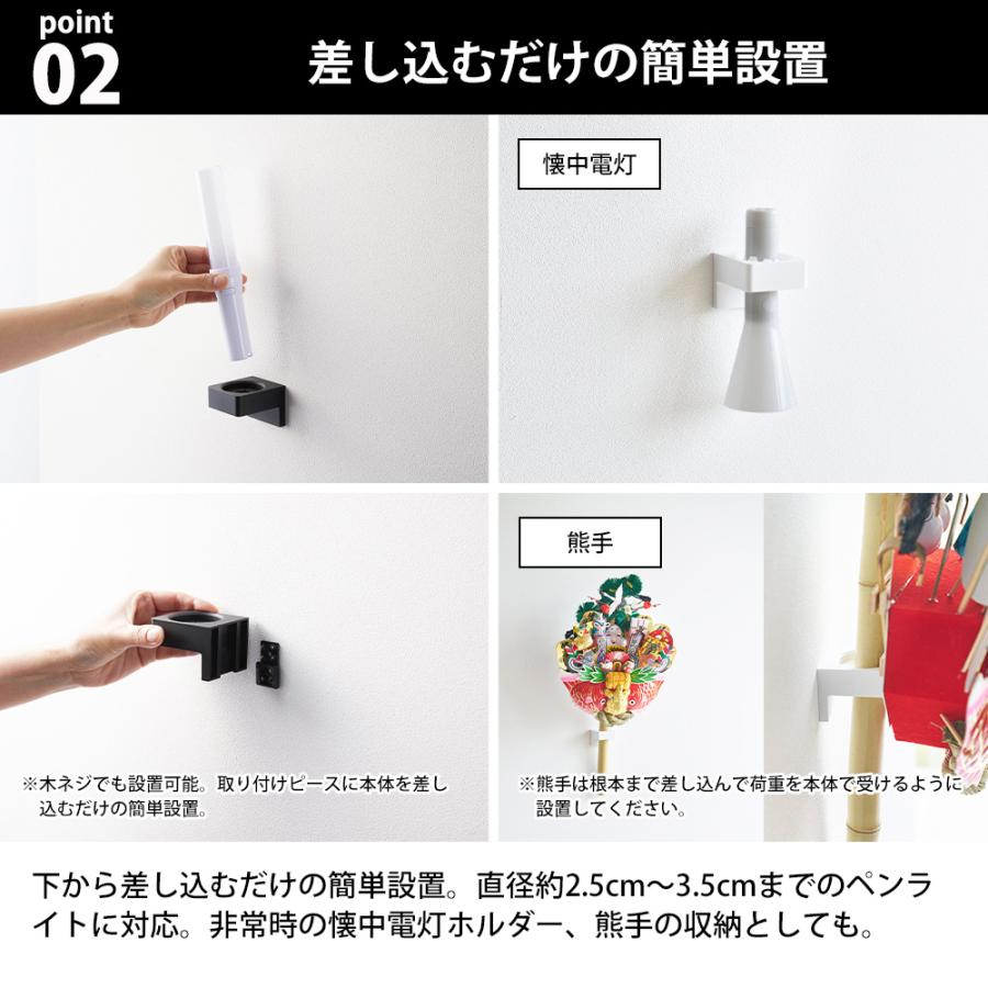 山崎実業 tower ウォール推し活ペンライトホルダー タワー 石こうボード壁対応 浮かせる オタ活 壁付け 飾れる ペンライト コンサートライト キンブレ | tower | 04