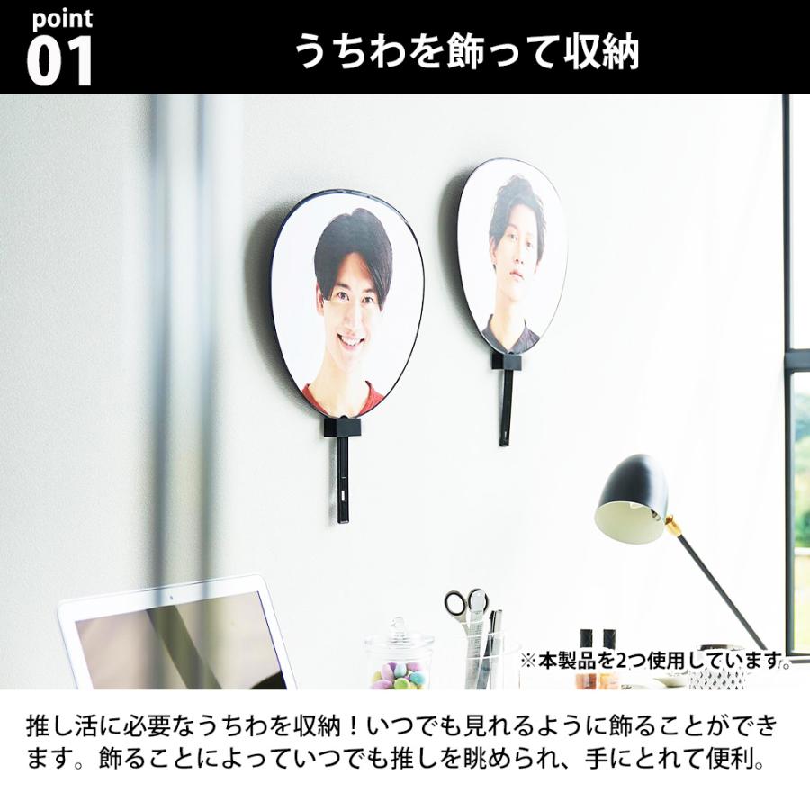 山崎実業 tower ウォール推し活うちわホルダー タワー 石こうボード壁対応 浮かせる オタ活 壁面 壁付け 推し活グッズ 飾れる グッズ収納 ディスプレイ | tower | 03