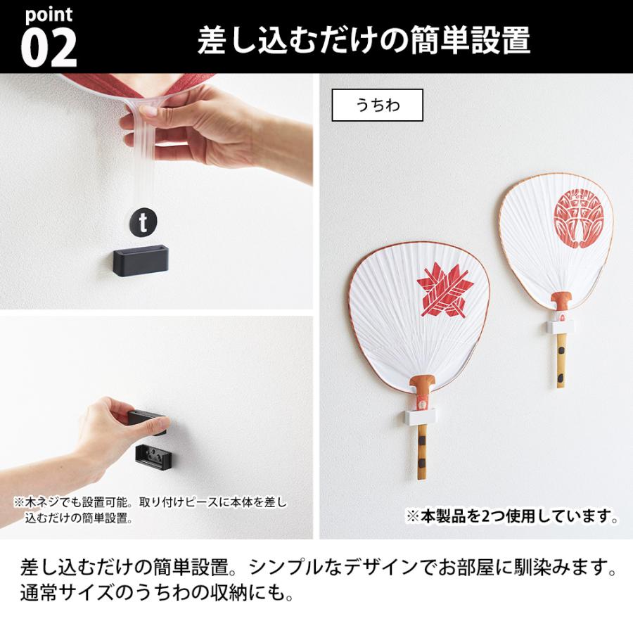 山崎実業 tower ウォール推し活うちわホルダー タワー 石こうボード壁対応 浮かせる オタ活 壁面 壁付け 推し活グッズ 飾れる グッズ収納 ディスプレイ | tower | 04