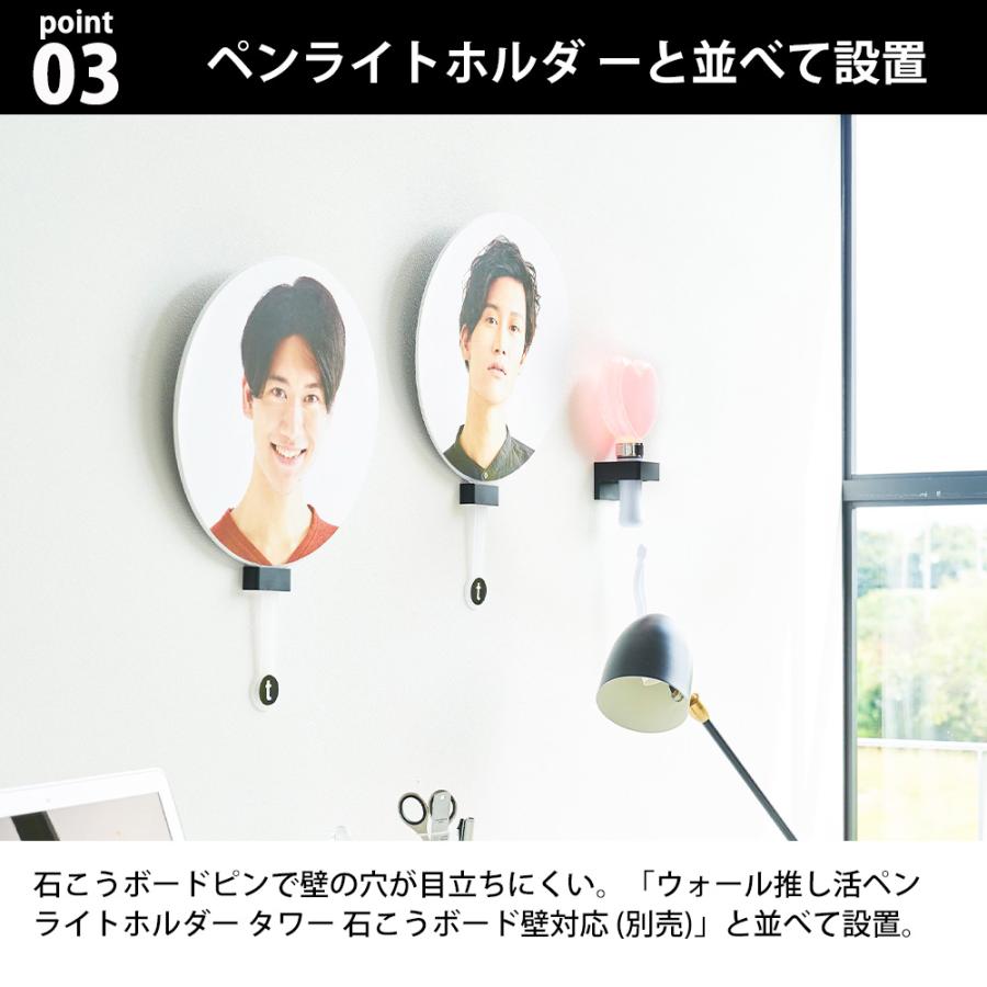 推し活 tower 山崎実業 ウォール推し活うちわホルダー タワー 石こう