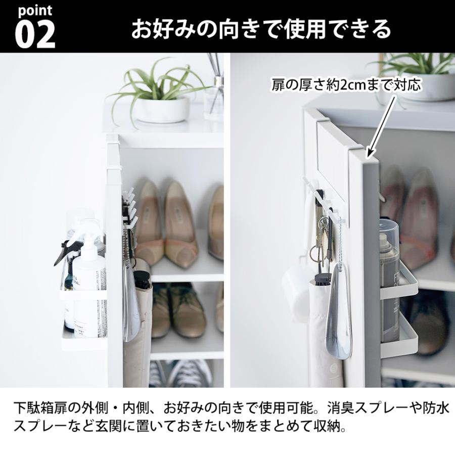 山崎実業 tower 下駄箱扉引っ掛けフック＆ツールホルダー タワー 玄関収納 玄関周り 両面 収納 ホルダー フック 日用品 雑貨 小物収納 スプレー 鍵置き | tower | 04