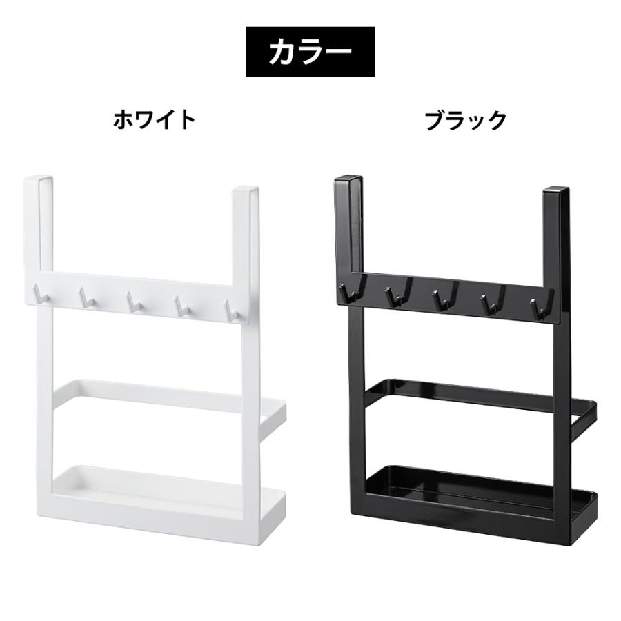 山崎実業 tower 下駄箱扉引っ掛けフック＆ツールホルダー タワー 玄関収納 玄関周り 両面 収納 ホルダー フック 日用品 雑貨 小物収納 スプレー 鍵置き | tower | 08