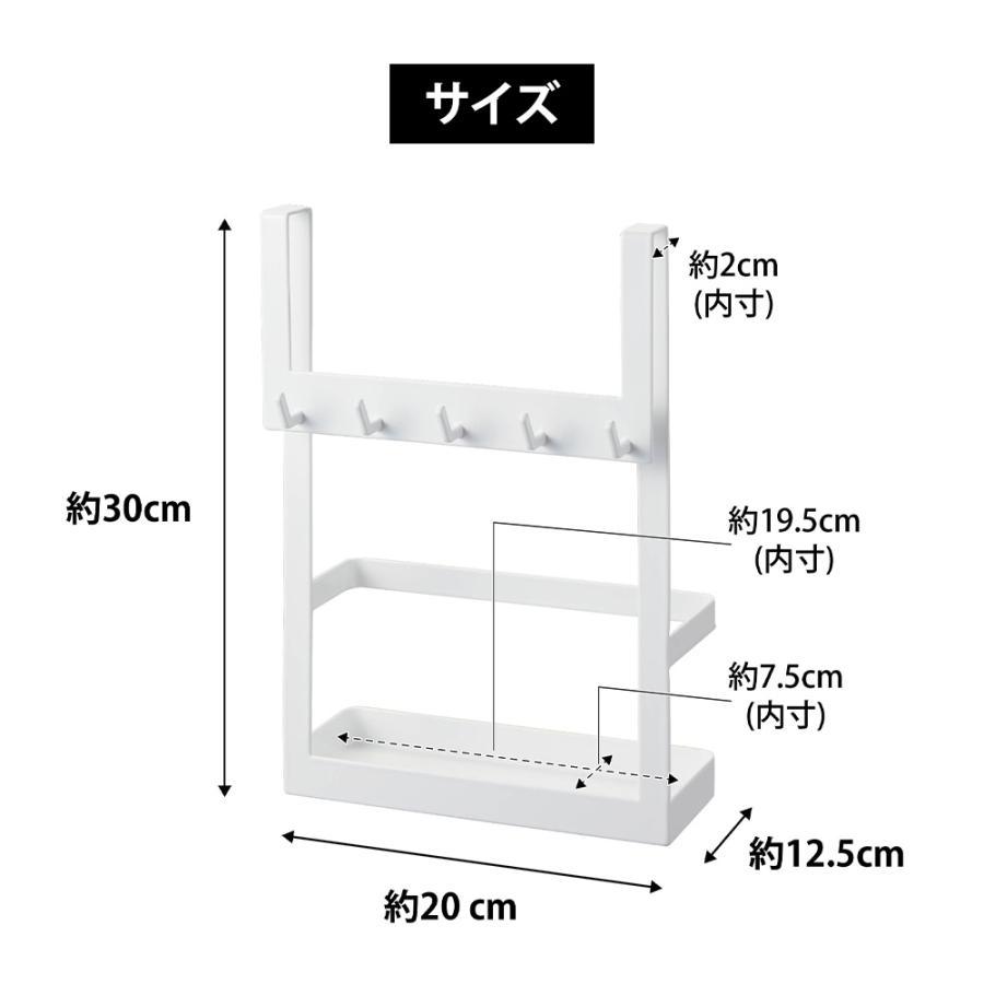 山崎実業 tower 下駄箱扉引っ掛けフック＆ツールホルダー タワー 玄関収納 玄関周り 両面 収納 ホルダー フック 日用品 雑貨 小物収納 スプレー 鍵置き | tower | 09