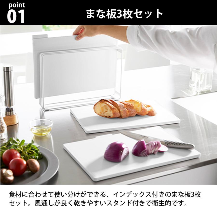山崎実業 tower 食洗機対応 抗菌まな板3枚セット タワー スタンド付き 滑り止め スタンド 水切り台所 抗菌 カッティングボード 四角 黒いまな板 俎板 | tower | 03