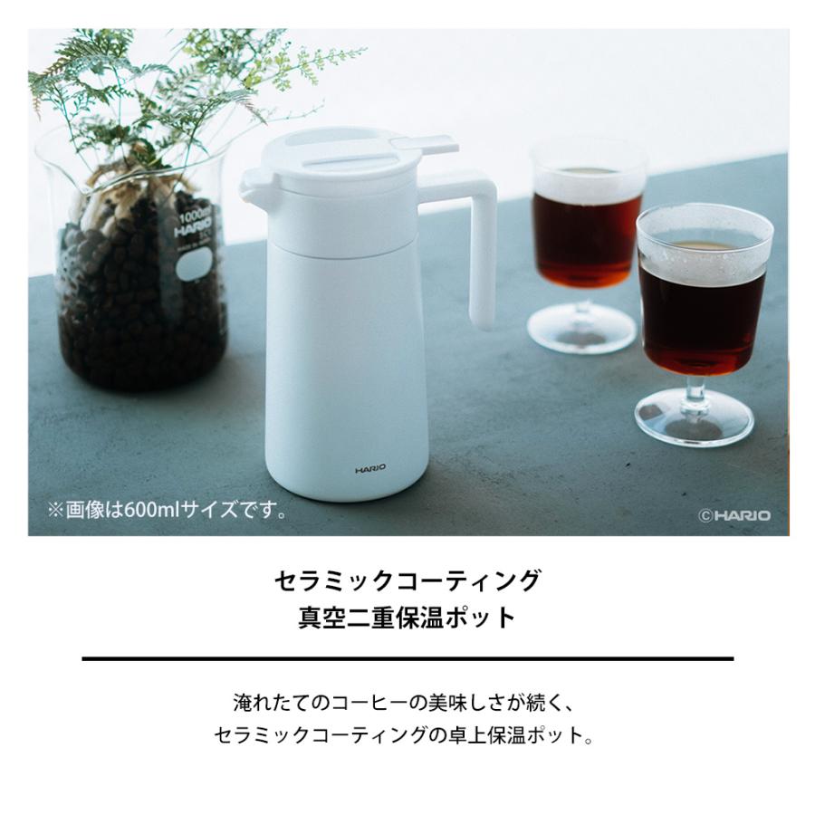 HARIO（ハリオ） セラミックコーティング 真空二重保温ポット 800ml