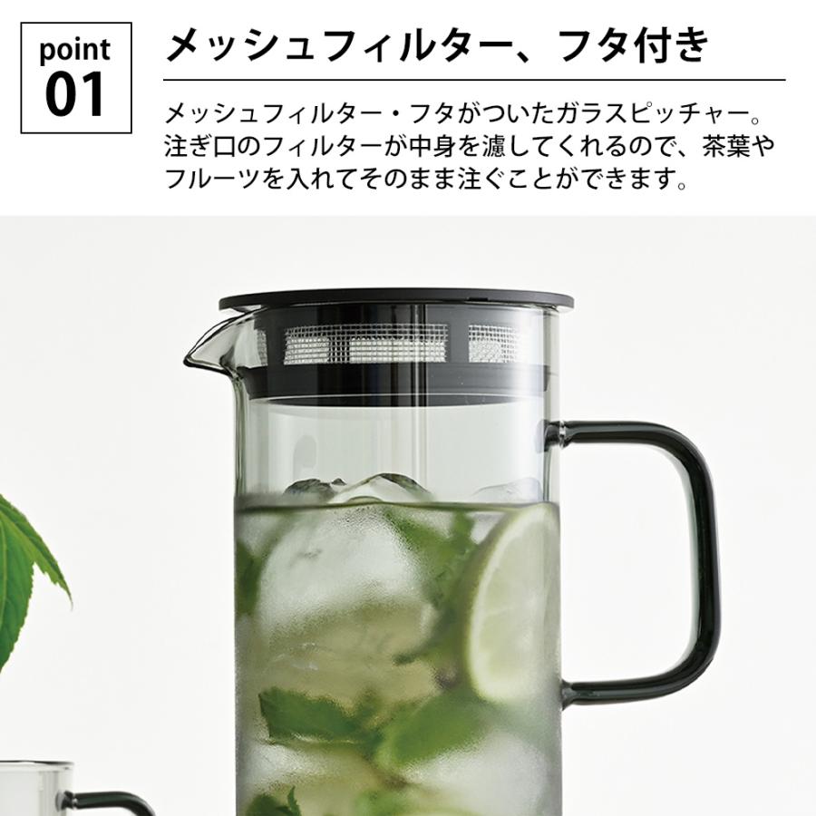 HARIO（ハリオ） HARIO COLORS コールドブリューピッチャー 800ml