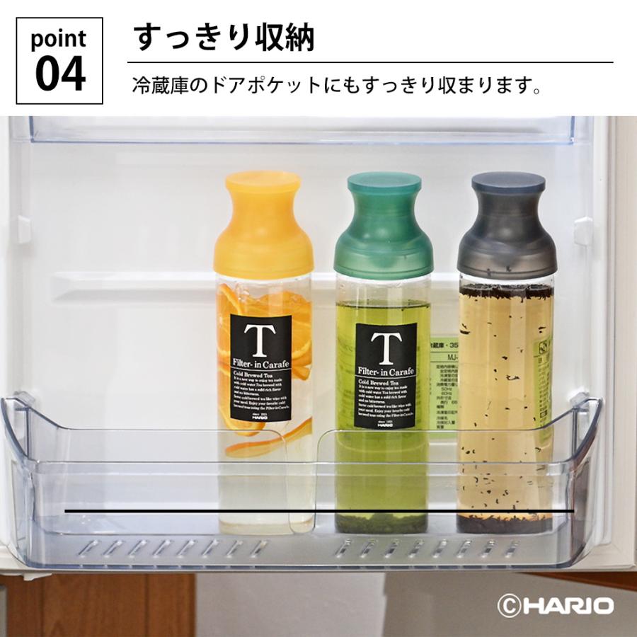 HARIO フィルターインカラフェ 1L 1000ml 水出し 水差し ボトル 冷水筒 麦茶ポット 茶こし 食洗機 食洗器対応 熱湯 耐熱ガラス 日本製 | HARIO | 08