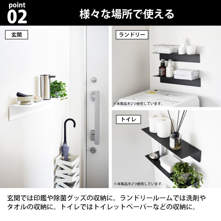 山崎実業 tower マグネットが付くウォールラックW50 タワー 石こうボード壁対応 幅50cm 壁付け 棚 ウォールシェルフ 飾り棚 壁面収納 | tower | 04