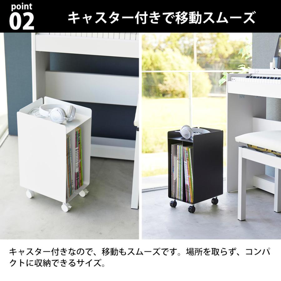 tower 山崎実業 ピアノ下楽譜収納ワゴン タワー 楽譜 幅20cm ピアノ