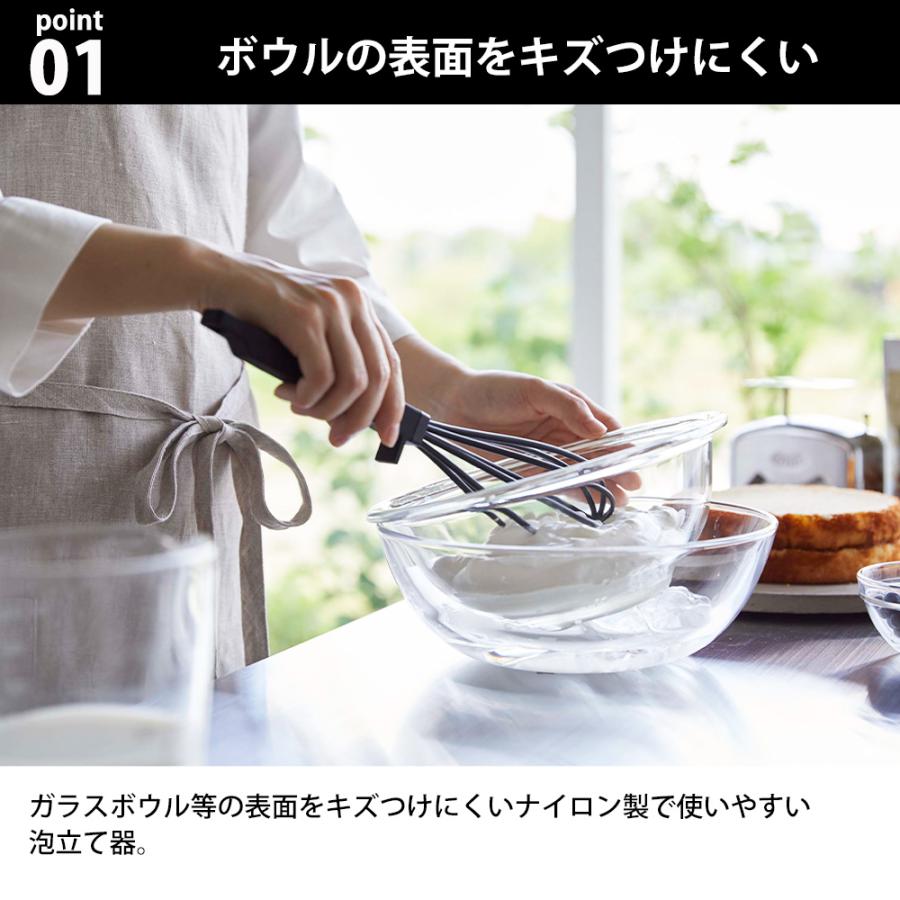 山崎実業 tower シリコーンハンドル 泡立て器 タワー ウィスク 泡だて器 ホイッパー シリコン 先端が浮く 直置きにならない 食洗機対応 | tower | 03