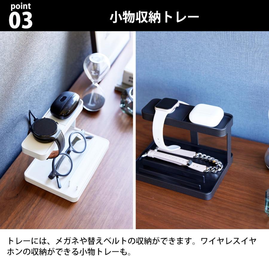 山崎実業 tower モバイル充電ステーション タワー スマートデバイス 置き場 スマホスタンド スマートフォンスタンド 縦 横置き スマホ 収納 スマートウォッチ | tower | 05