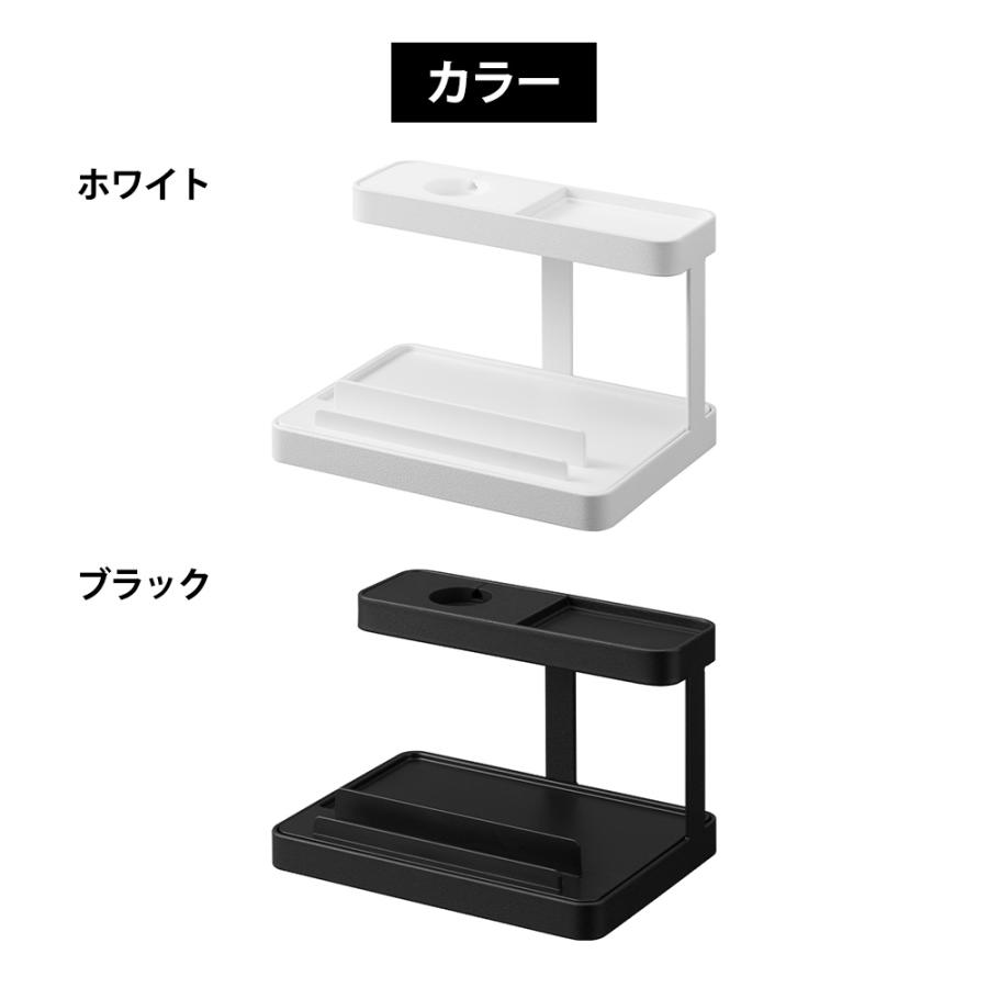 山崎実業 tower モバイル充電ステーション タワー スマートデバイス 置き場 スマホスタンド スマートフォンスタンド 縦 横置き スマホ 収納 スマートウォッチ | tower | 08