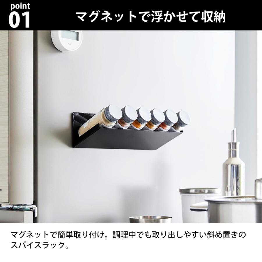 tower 山崎実業 マグネット斜め置きスパイスラック タワー 調味料