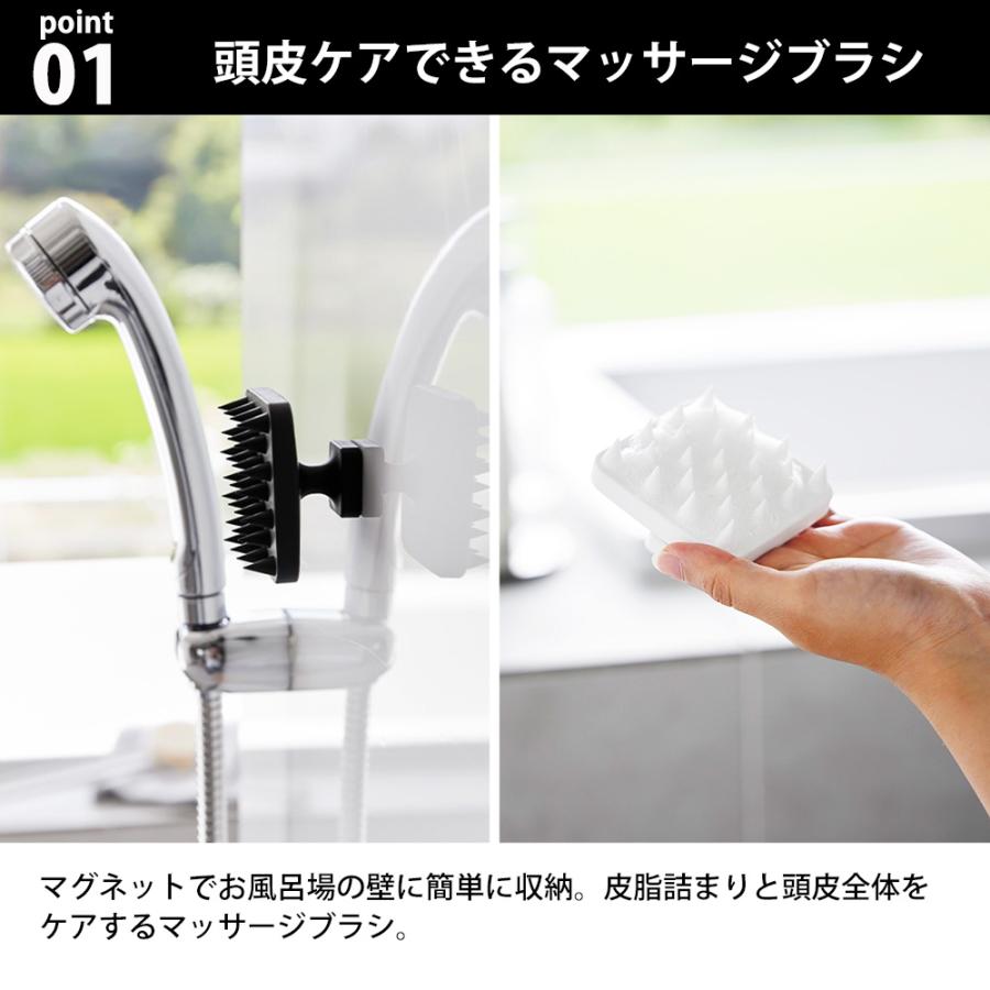 山崎実業 tower マグネット頭皮マッサージブラシ タワー ハンドル付き ソフトタイプ シャンプーブラシ シリコン スカルプ 頭皮ブラシ やわらかめ | tower | 03