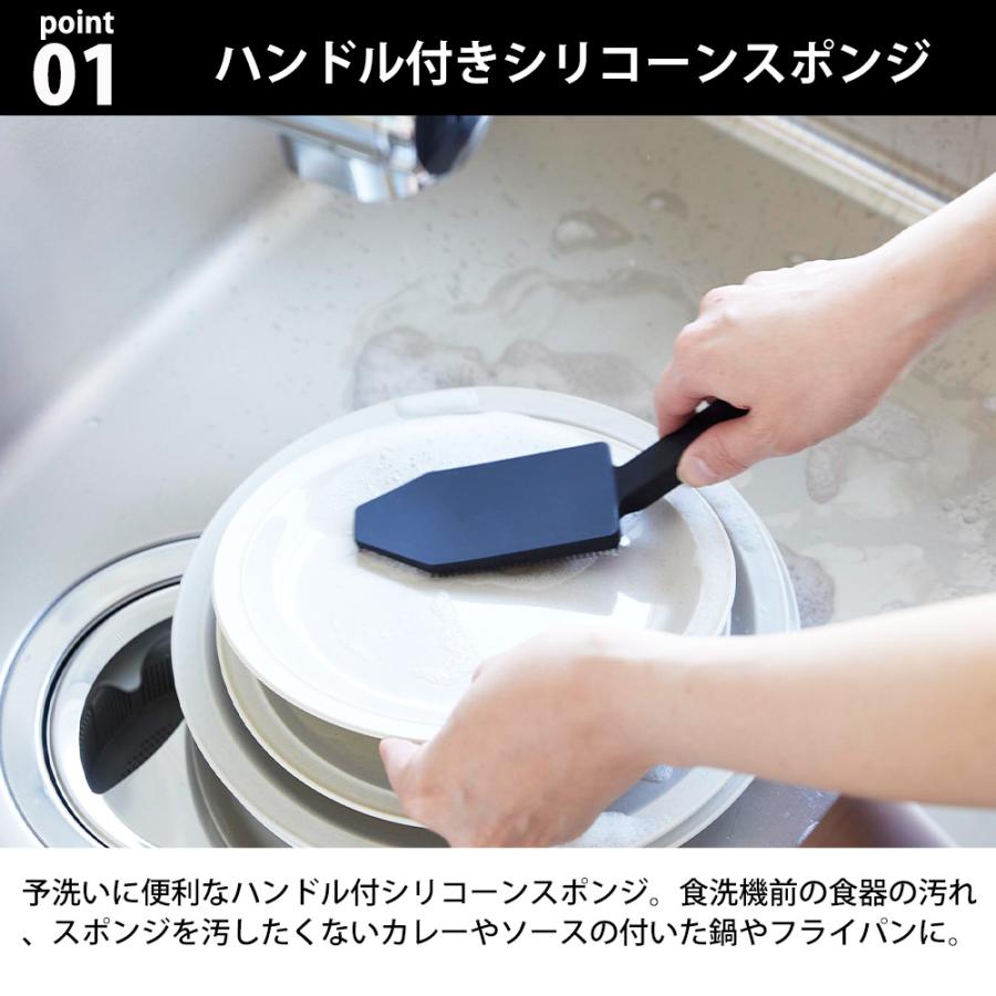 山崎実業 tower マグネットハンドル付シリコーンスポンジ タワー 掃除ブラシ シリコン 食器 シンク洗い ザル たわし 柔らかい 浮かせる 汚れ落とし | tower | 03