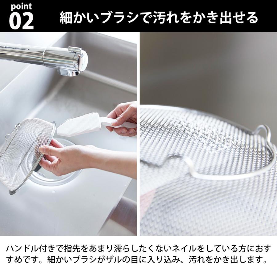 山崎実業 tower マグネットハンドル付シリコーンスポンジ タワー 掃除ブラシ シリコン 食器 シンク洗い ザル たわし 柔らかい 浮かせる 汚れ落とし | tower | 04