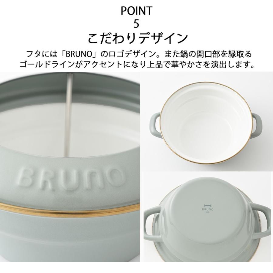 ブルーノ BRUNO 天ぷら鍋 1.6L 鍋 ガス火 IH 直火 ホーロー 琺瑯 富士ホーロー 天ぷら 揚げ物 揚げ鍋 おしゃれ 琺瑯  温度計付き | BRUNO | 08
