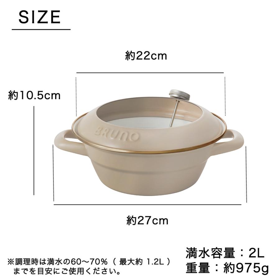 ブルーノ BRUNO 天ぷら鍋 1.6L 鍋 ガス火 IH 直火 ホーロー 琺瑯 富士ホーロー 天ぷら 揚げ物 揚げ鍋 おしゃれ 琺瑯  温度計付き | BRUNO | 11
