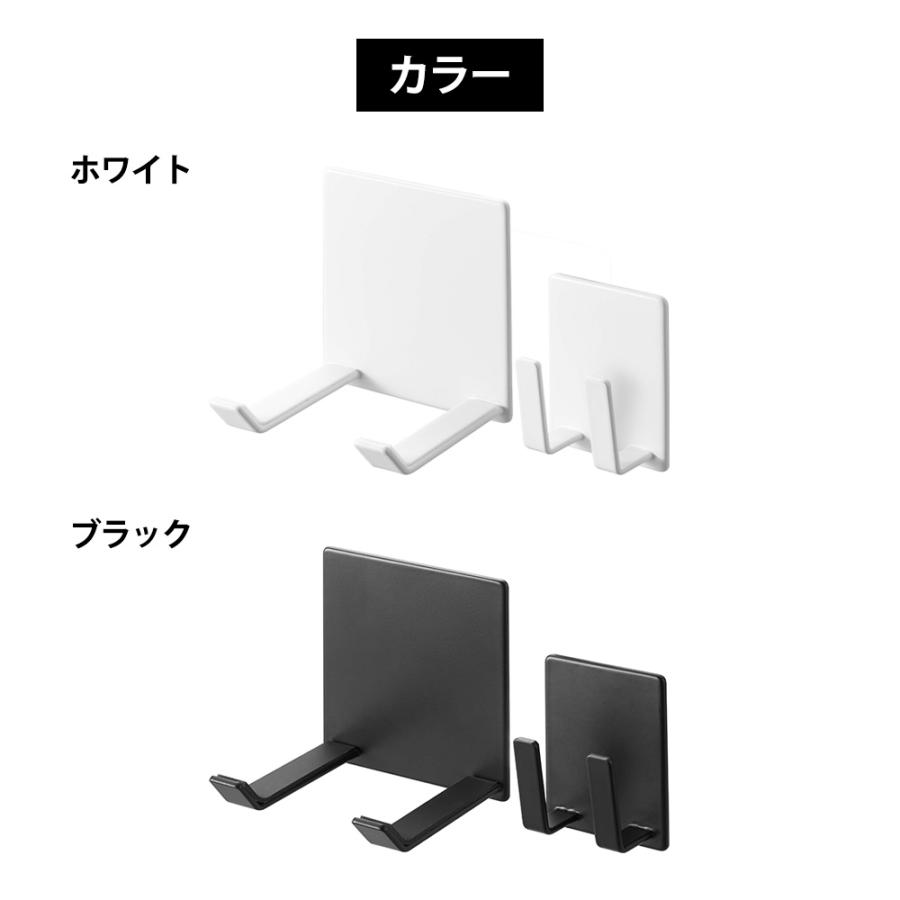 山崎実業 tower マグネットドライヤー&コードホルダー タワー ドライヤースタンド 収納 ラック フック 洗面所 洗濯機 浮かせて収納 | tower | 08