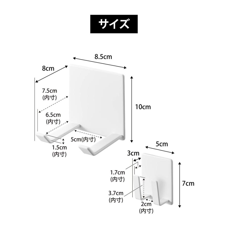 山崎実業 tower マグネットドライヤー&コードホルダー タワー ドライヤースタンド 収納 ラック フック 洗面所 洗濯機 浮かせて収納 | tower | 09