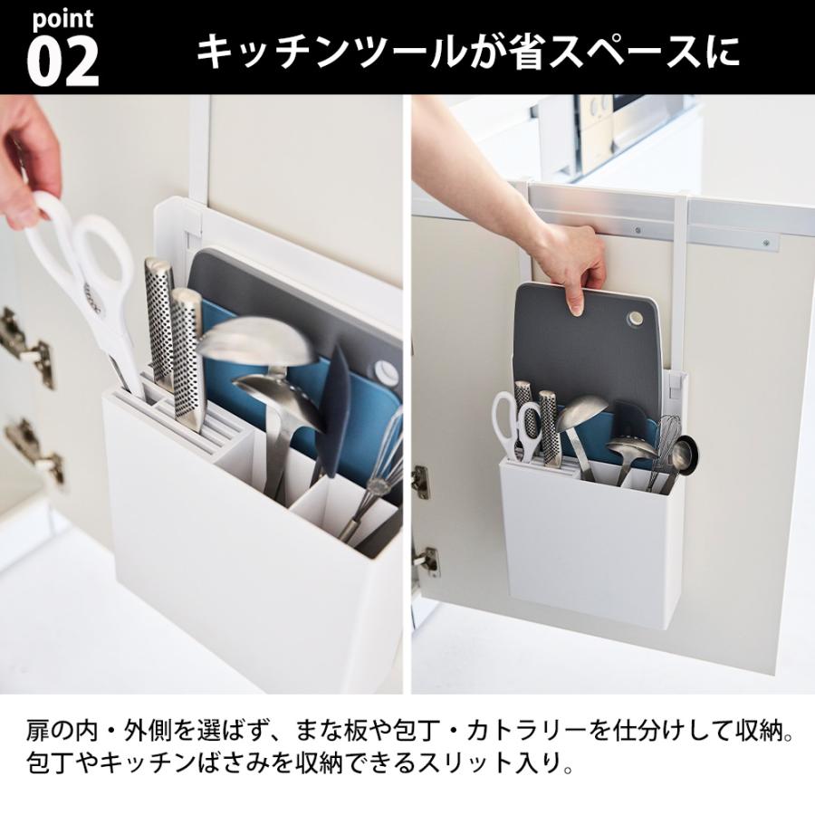 tower 山崎実業 シンク扉オールインワンキッチンツールホルダー タワー