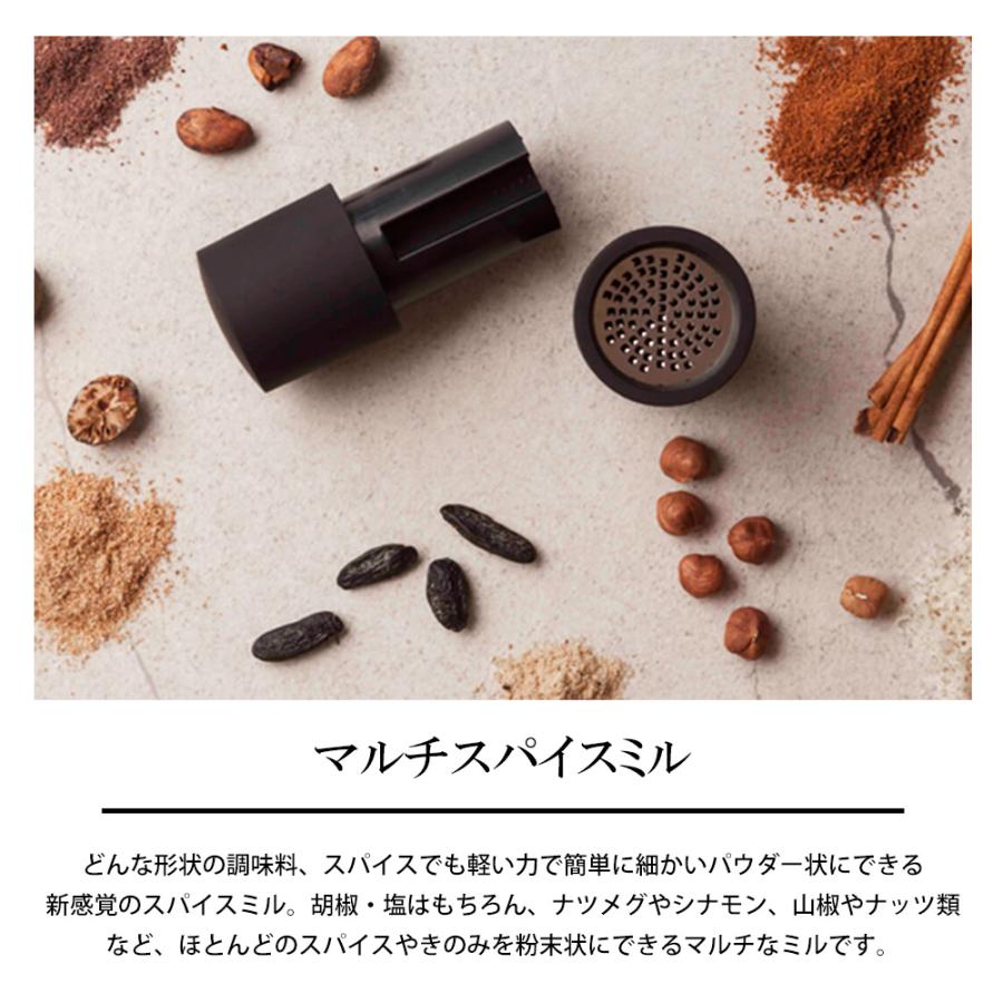マイクロプレイン microplane マルチスパイスミル ミル スパイス スパイスカレー 粉末 胡椒 塩 調味料 香辛料 スパイスグラインダー | microplane | 02