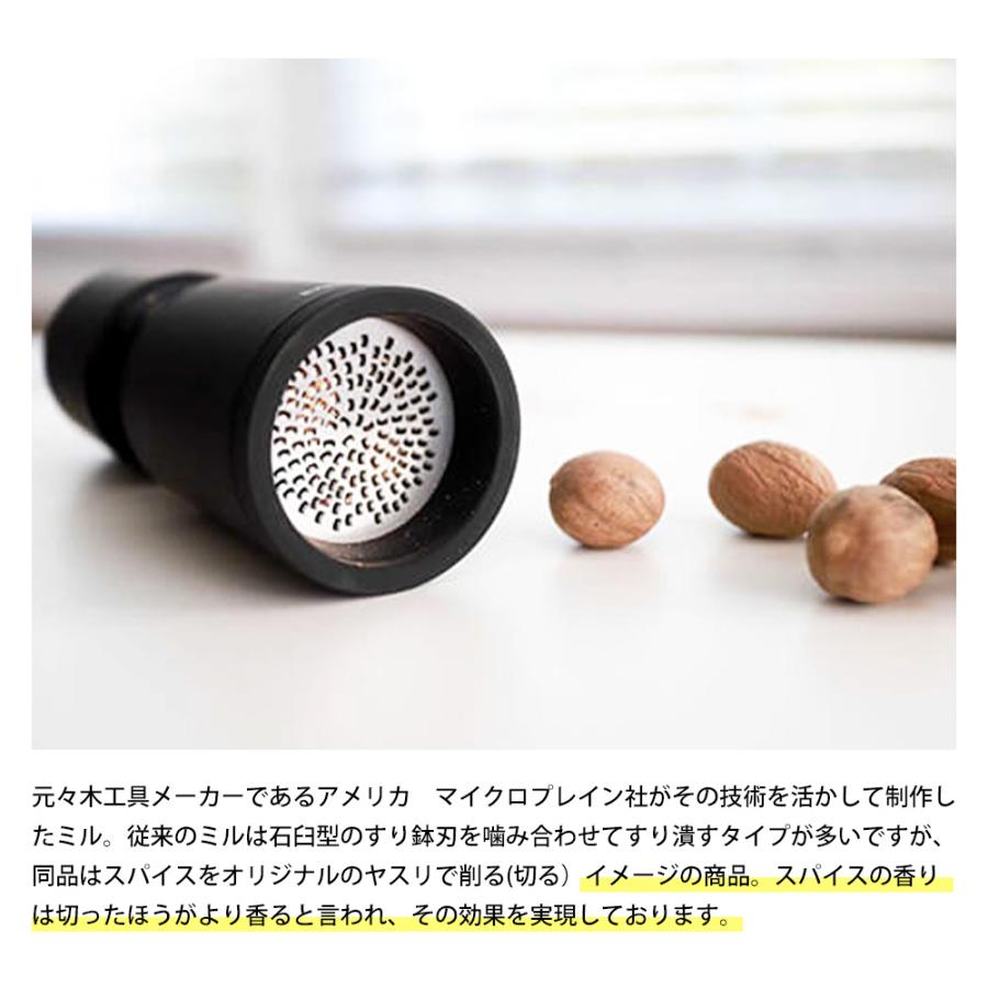 マイクロプレイン microplane マルチスパイスミル ミル スパイス スパイスカレー 粉末 胡椒 塩 調味料 香辛料 スパイスグラインダー | microplane | 03