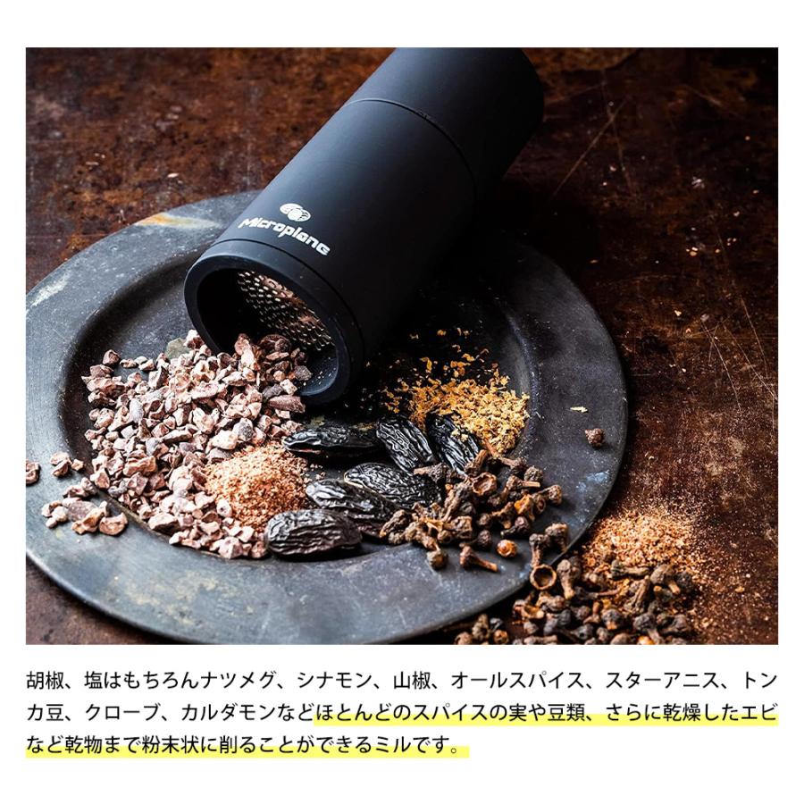 マイクロプレイン microplane マルチスパイスミル ミル スパイス スパイスカレー 粉末 胡椒 塩 調味料 香辛料 スパイスグラインダー | microplane | 04