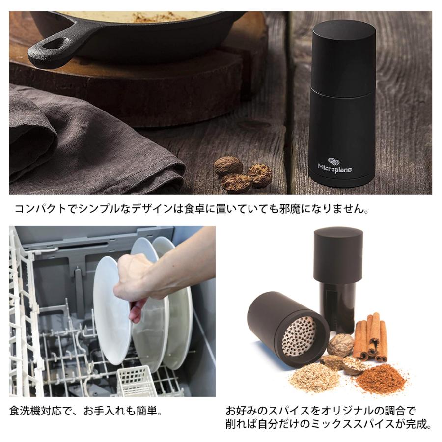 マイクロプレイン microplane マルチスパイスミル ミル スパイス スパイスカレー 粉末 胡椒 塩 調味料 香辛料 スパイスグラインダー | microplane | 06
