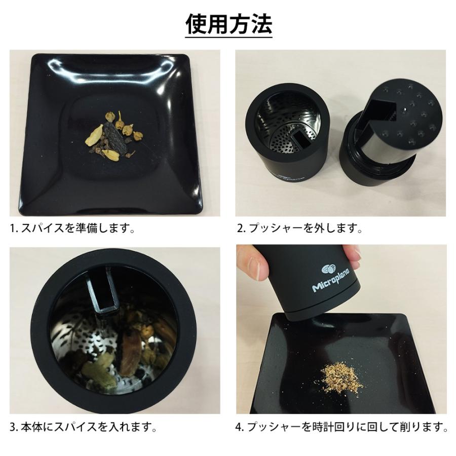 マイクロプレイン microplane マルチスパイスミル ミル スパイス スパイスカレー 粉末 胡椒 塩 調味料 香辛料 スパイスグラインダー | microplane | 07