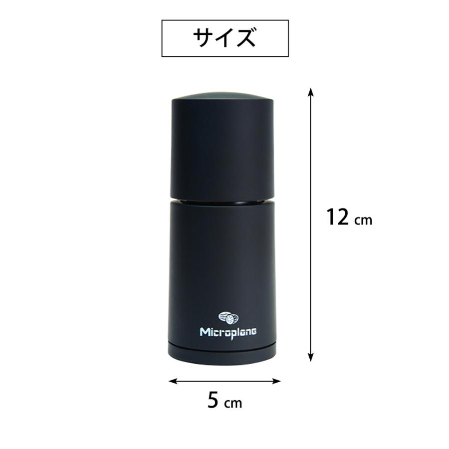 マイクロプレイン microplane マルチスパイスミル ミル スパイス スパイスカレー 粉末 胡椒 塩 調味料 香辛料 スパイスグラインダー | microplane | 08