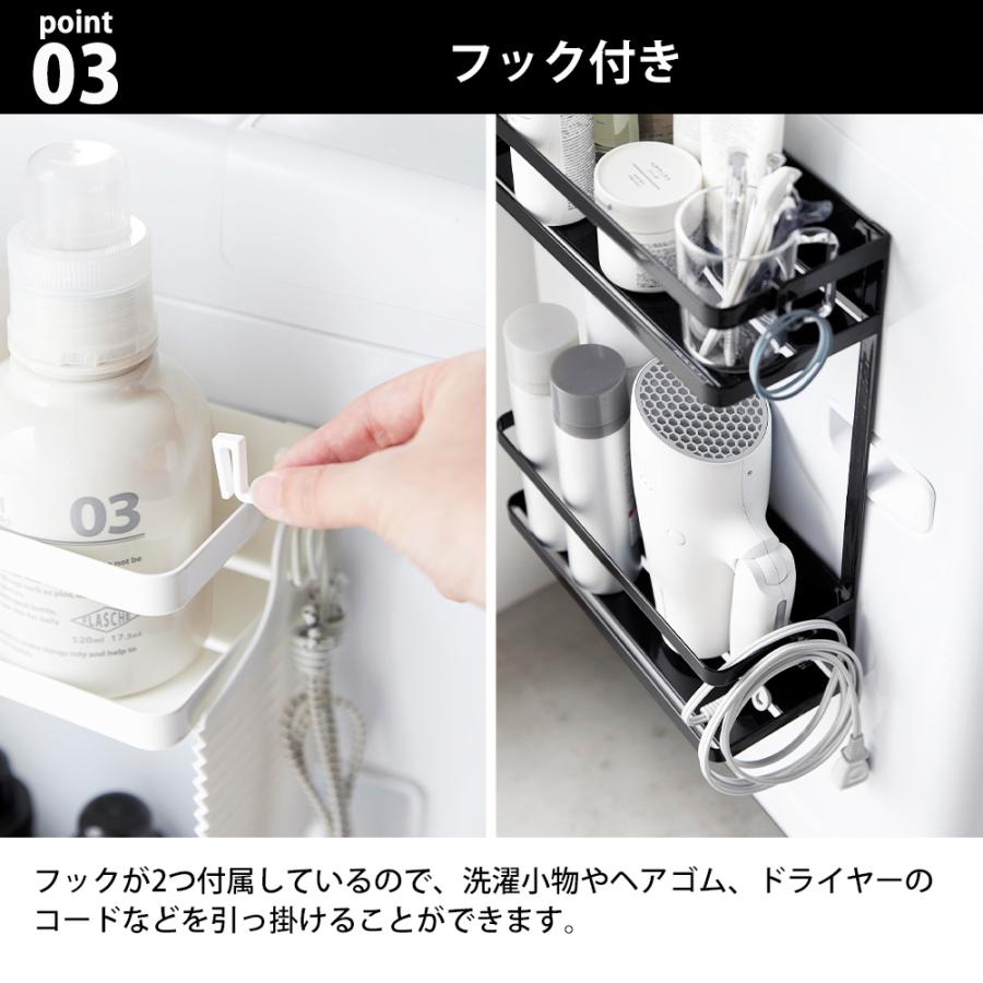tower 山崎実業 洗濯機横マグネット収納ラック タワー 2段 tower 山崎実業 洗濯機横マグネット収納ラック タワー 2段