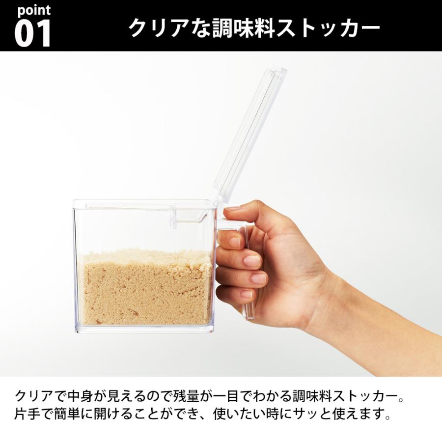 山崎実業 tower 調味料ストッカー タワー L 小さじスプーン付き 小匙 調味料入れ ケース キッチン キャニスター スパイスボトル | tower | 03